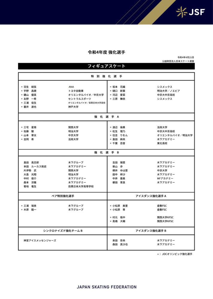 而终极海报中，主演三人五个角色身处在一个三角位置之中，分别望向不同的方向，背景中交错的线条，似乎暗示着时空交错中，他们即将迎来全新故事